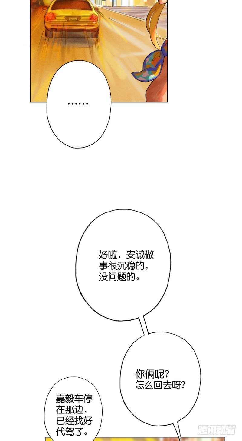 跟踪者5