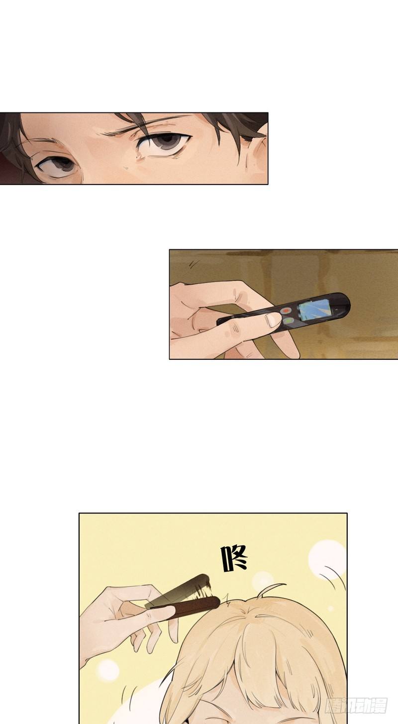跟踪者35