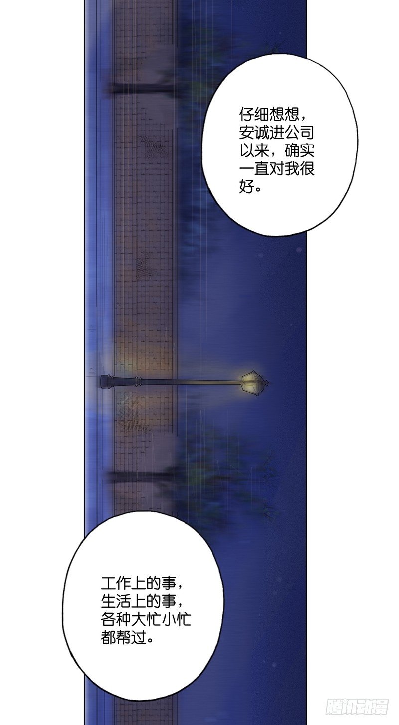 跟踪者32