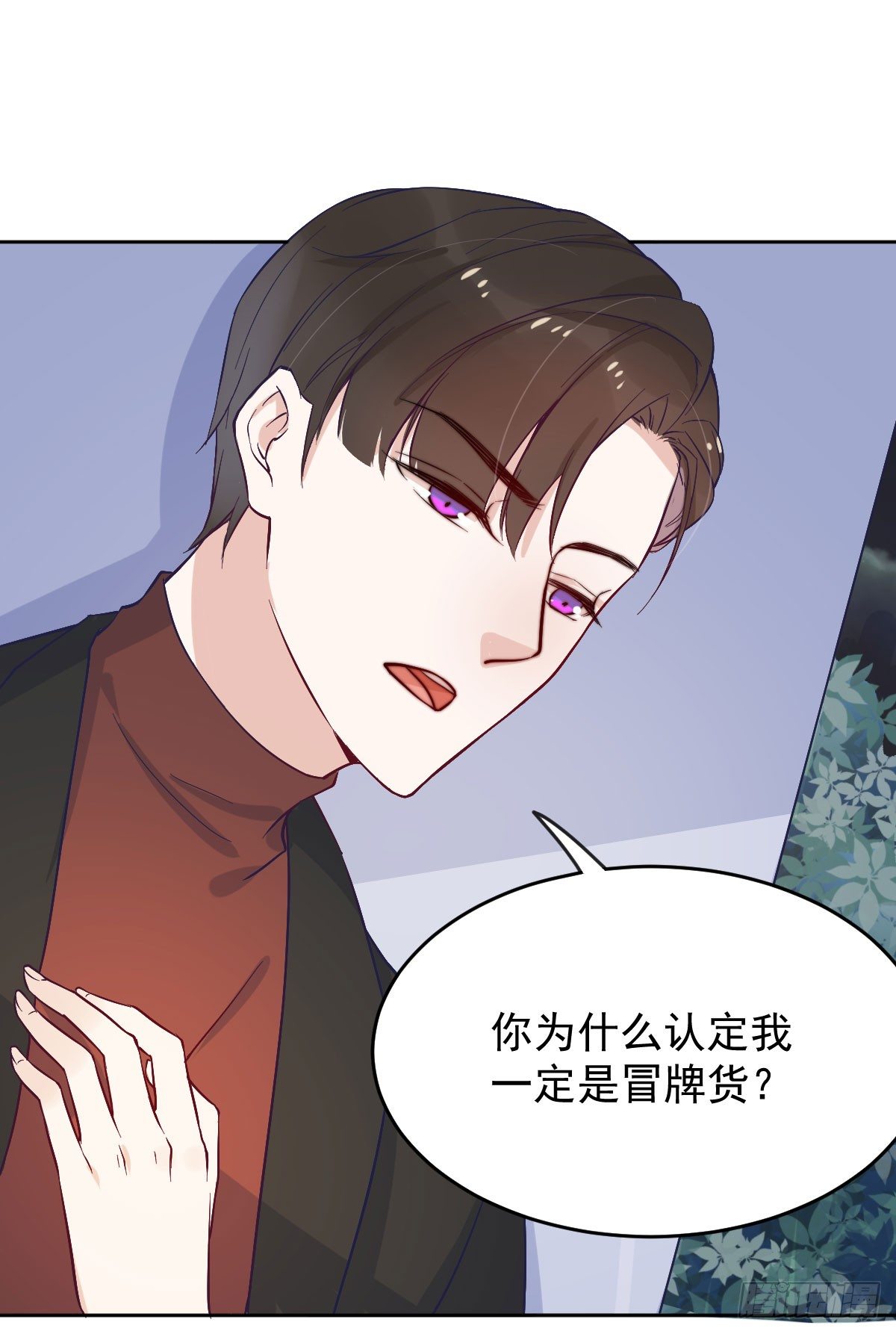 第五个信物39