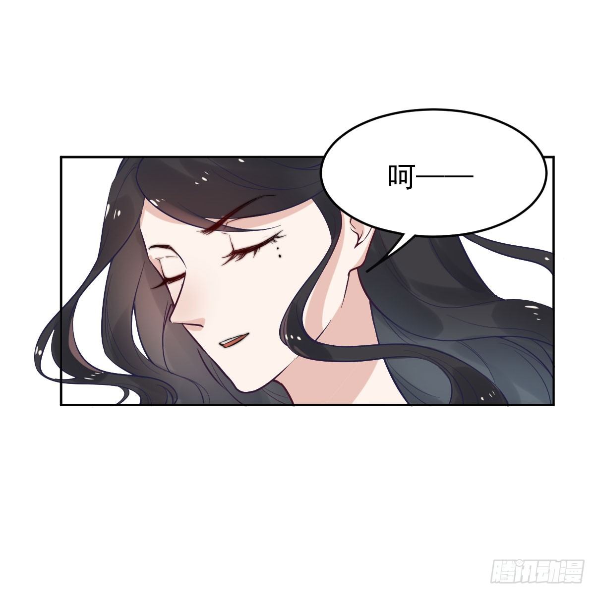 第五个信物25