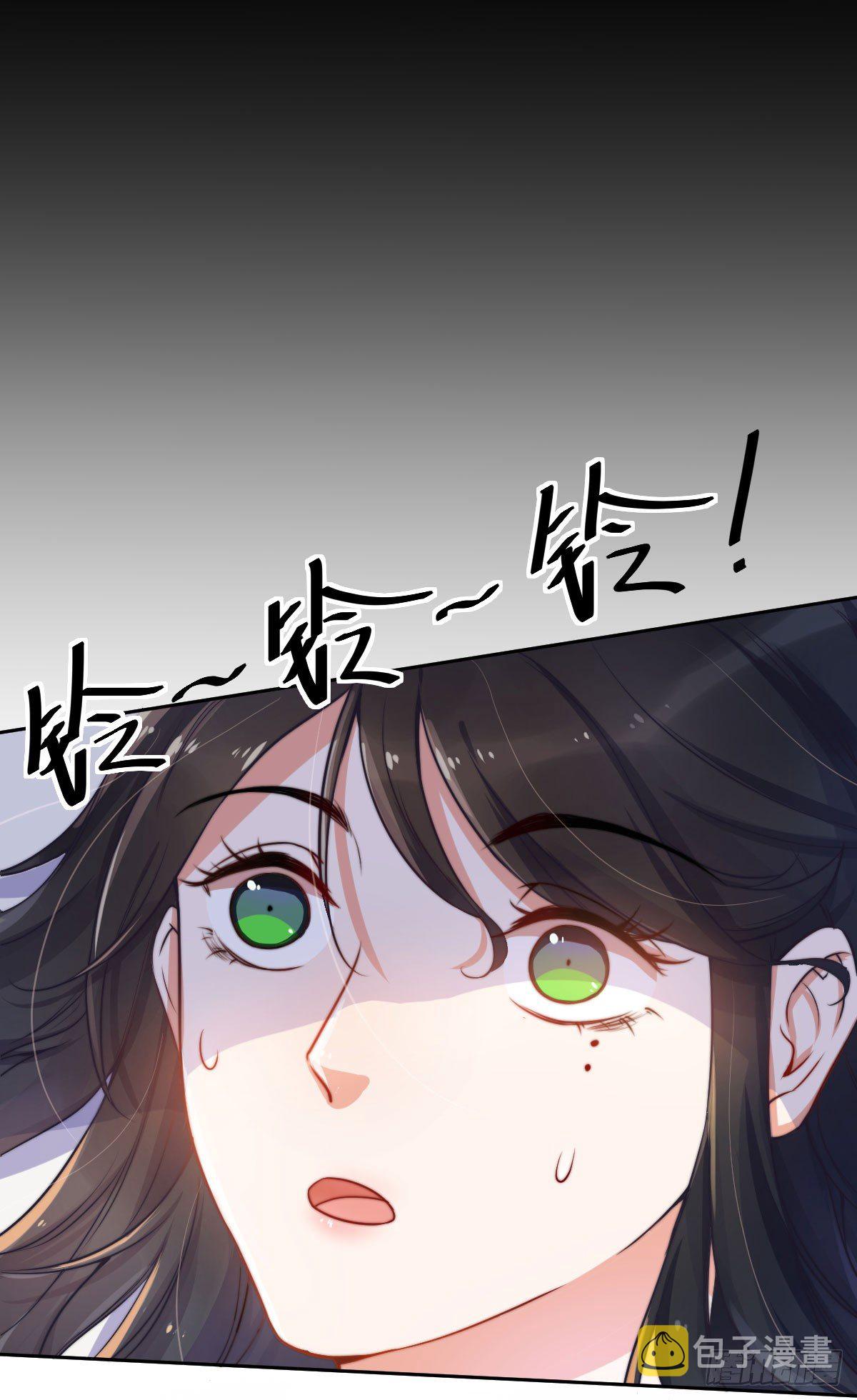 第一个谎言9