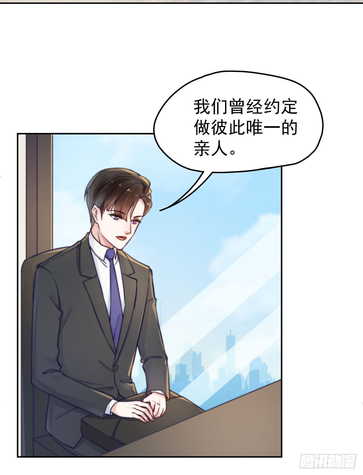 第一个谎言92