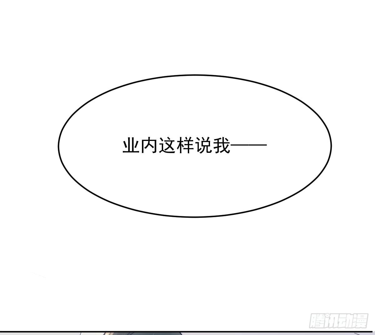 第二个试探32