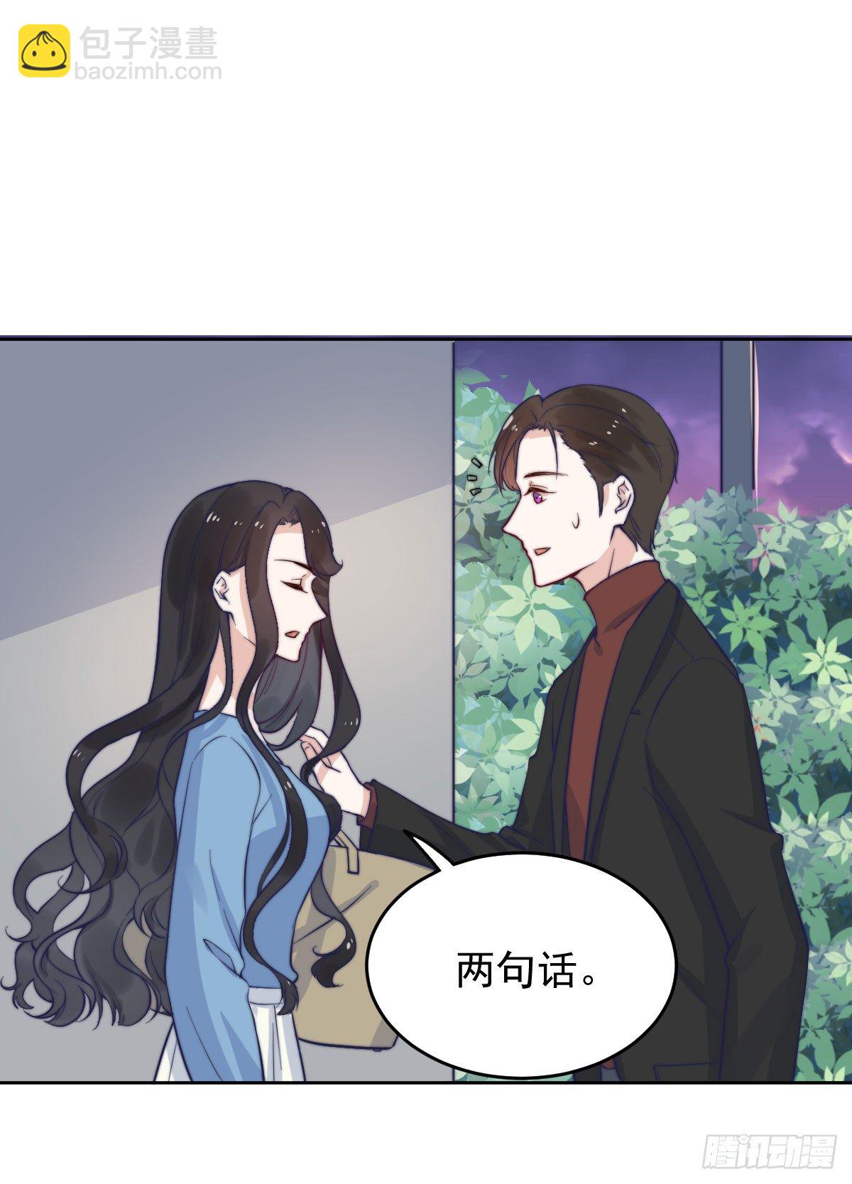 第五个信物17