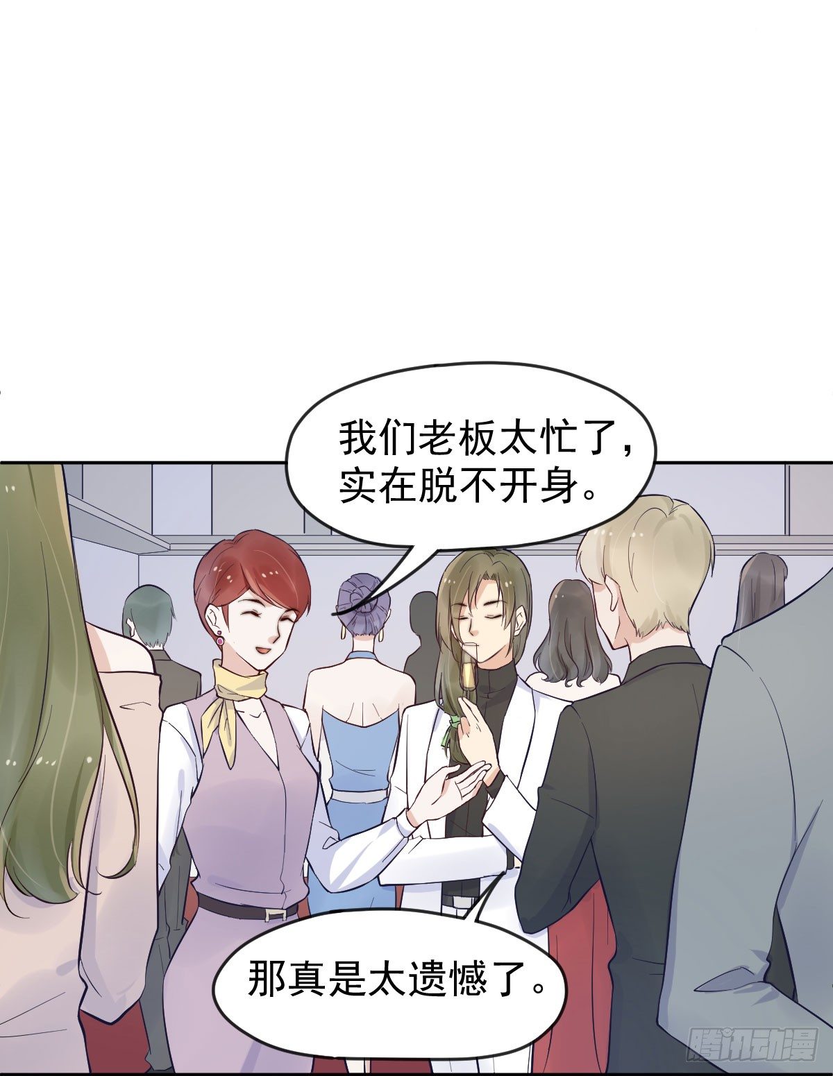 第二个试探57