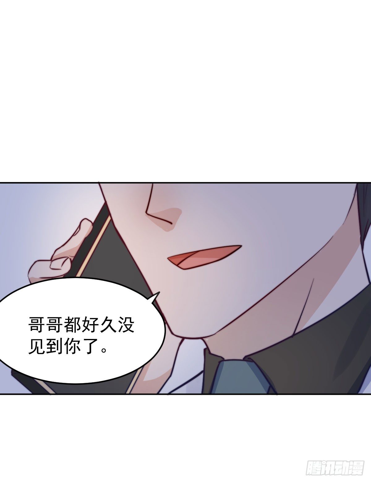 第五个信物55