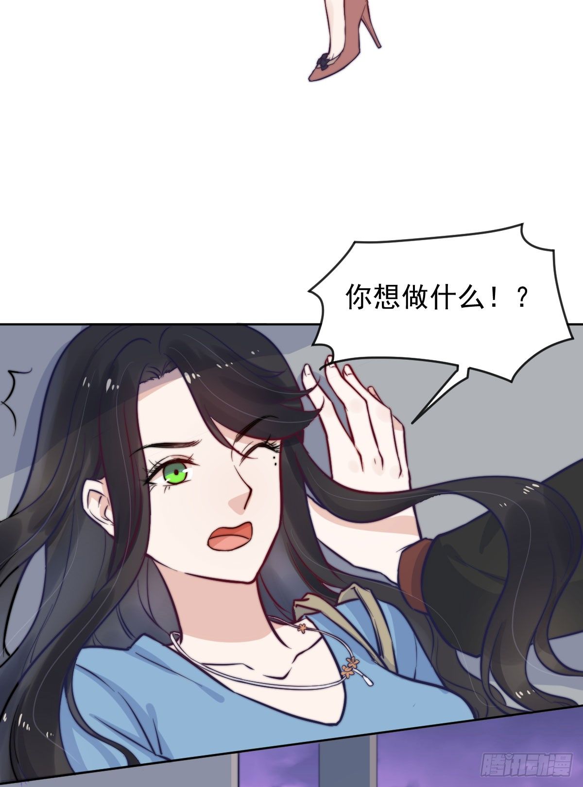 第五个信物10