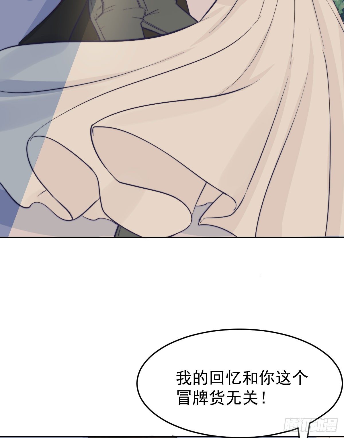 第五个信物37