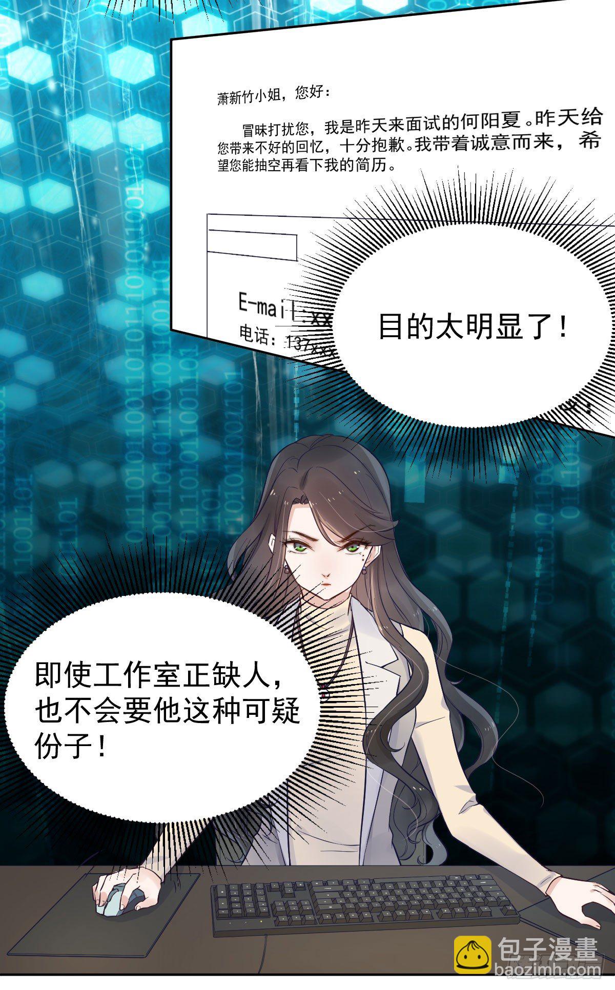 第二个试探42