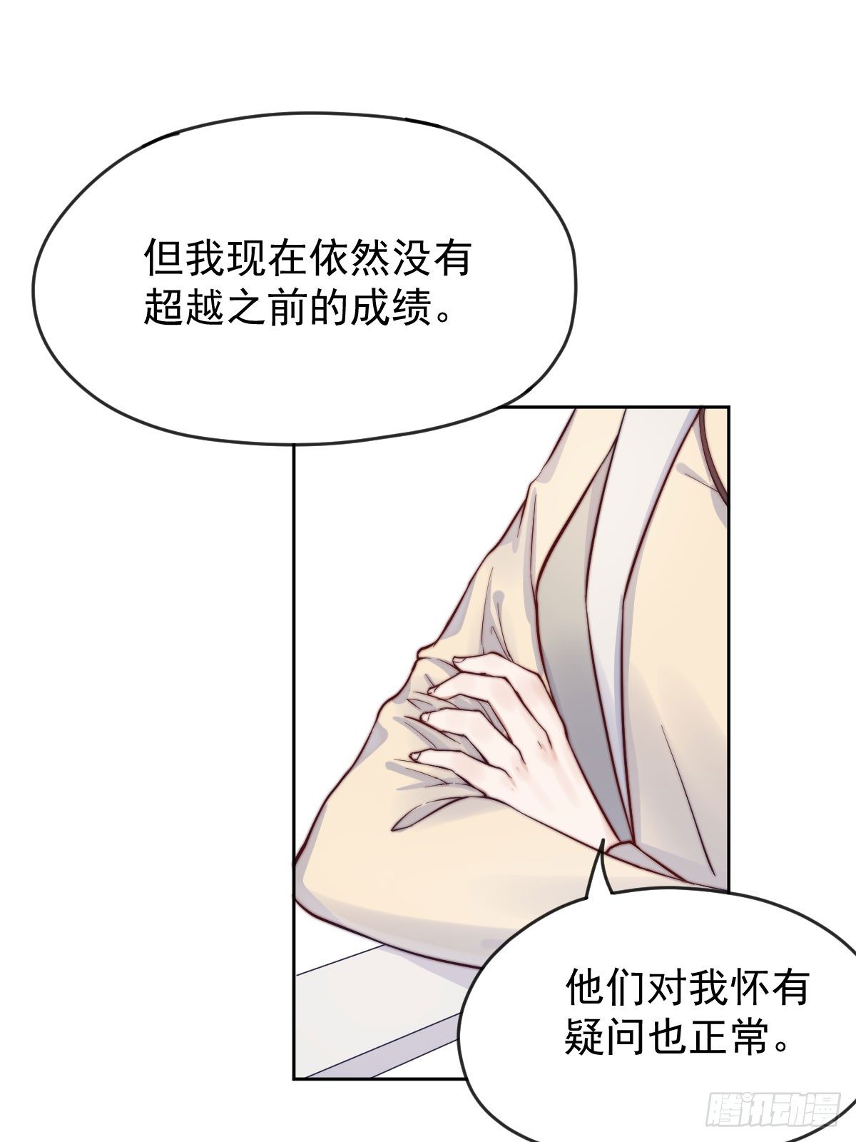 第二个试探36