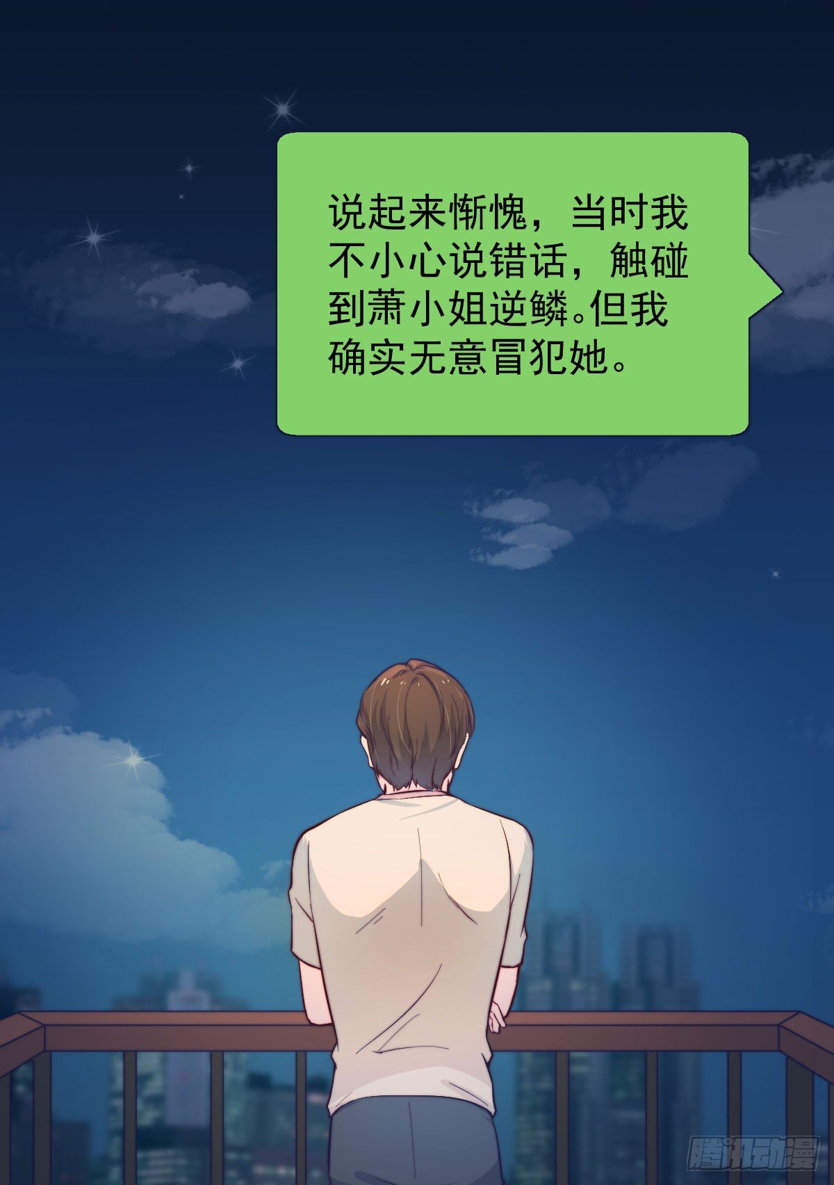 第三个否定45