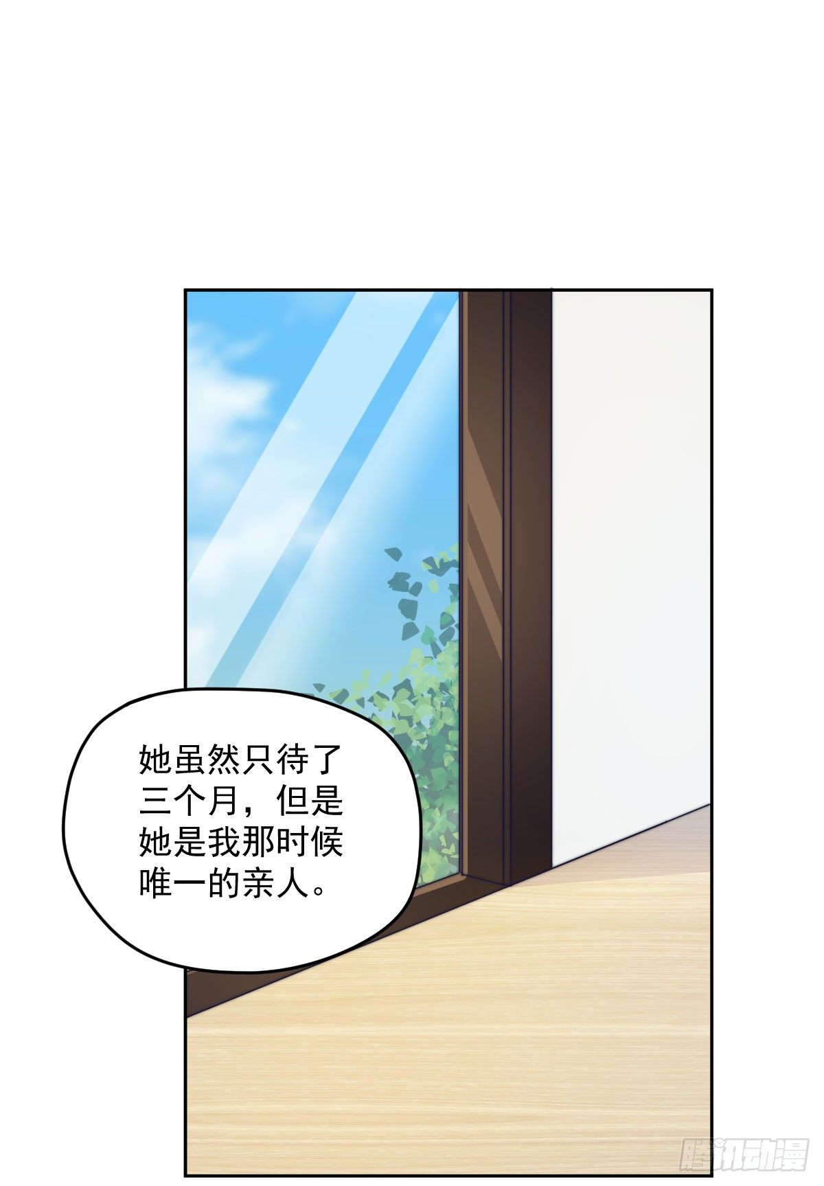 第一个谎言80