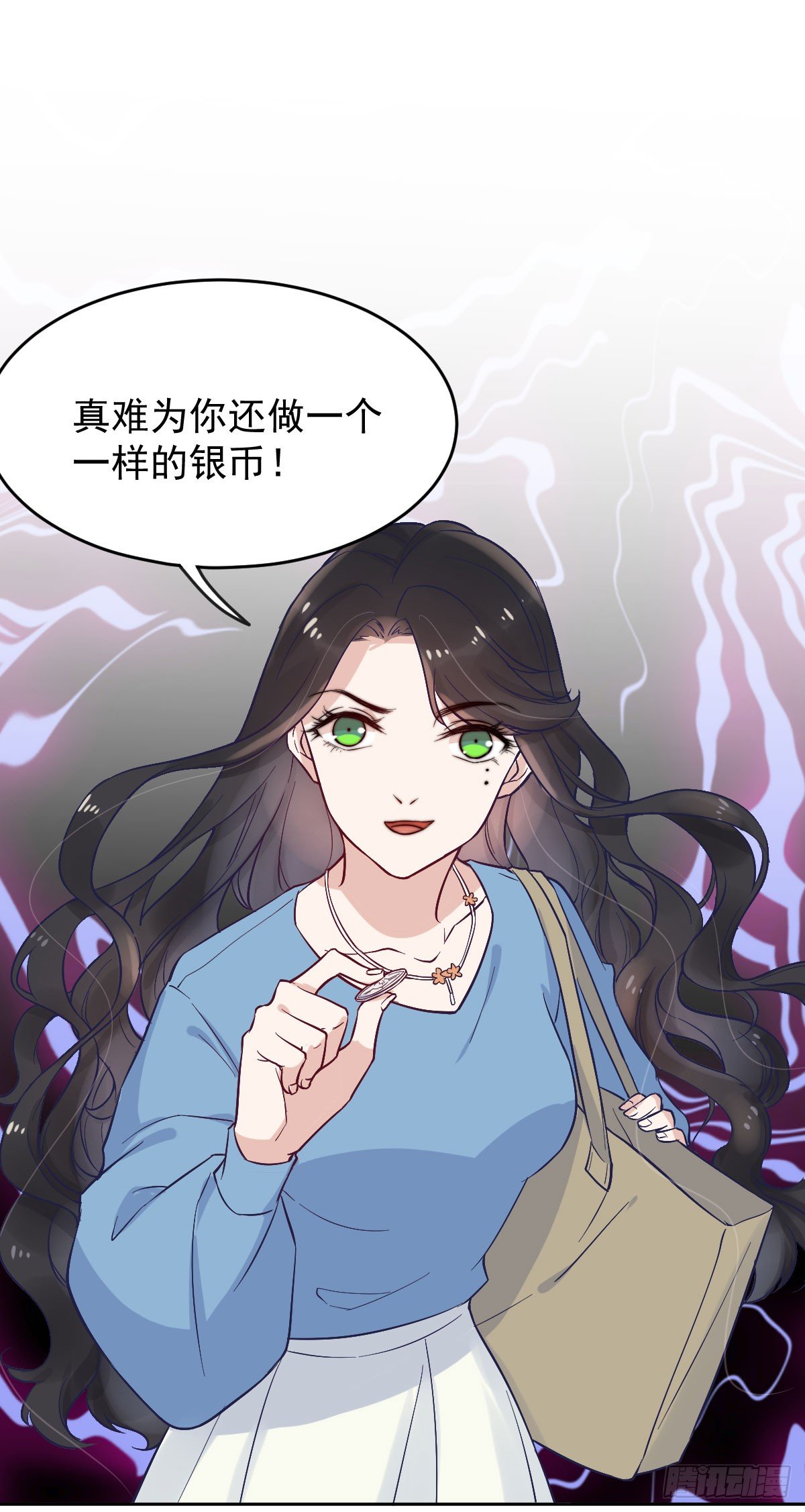 第五个信物44