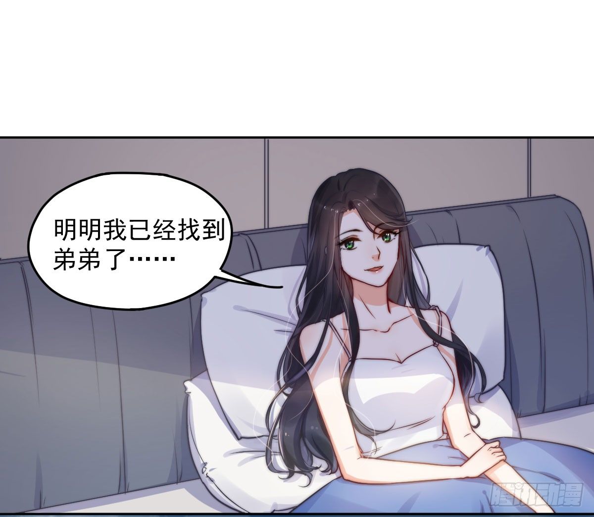 第一个谎言13