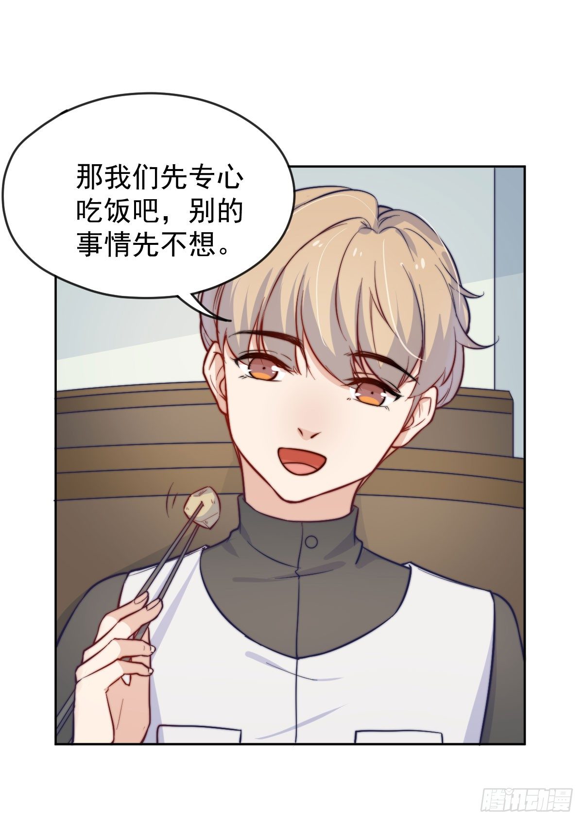 第三个否定40