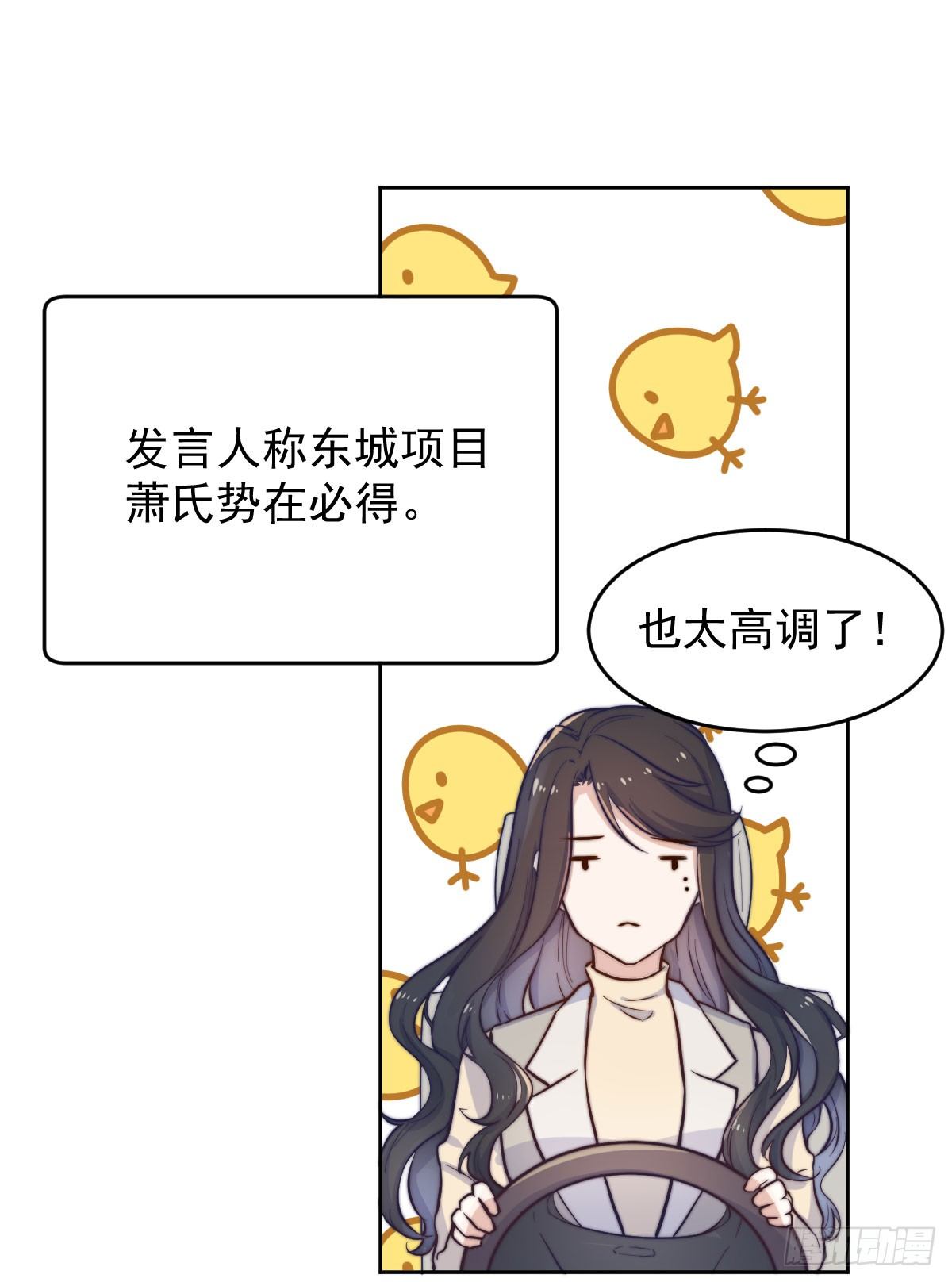 第四个缘由6