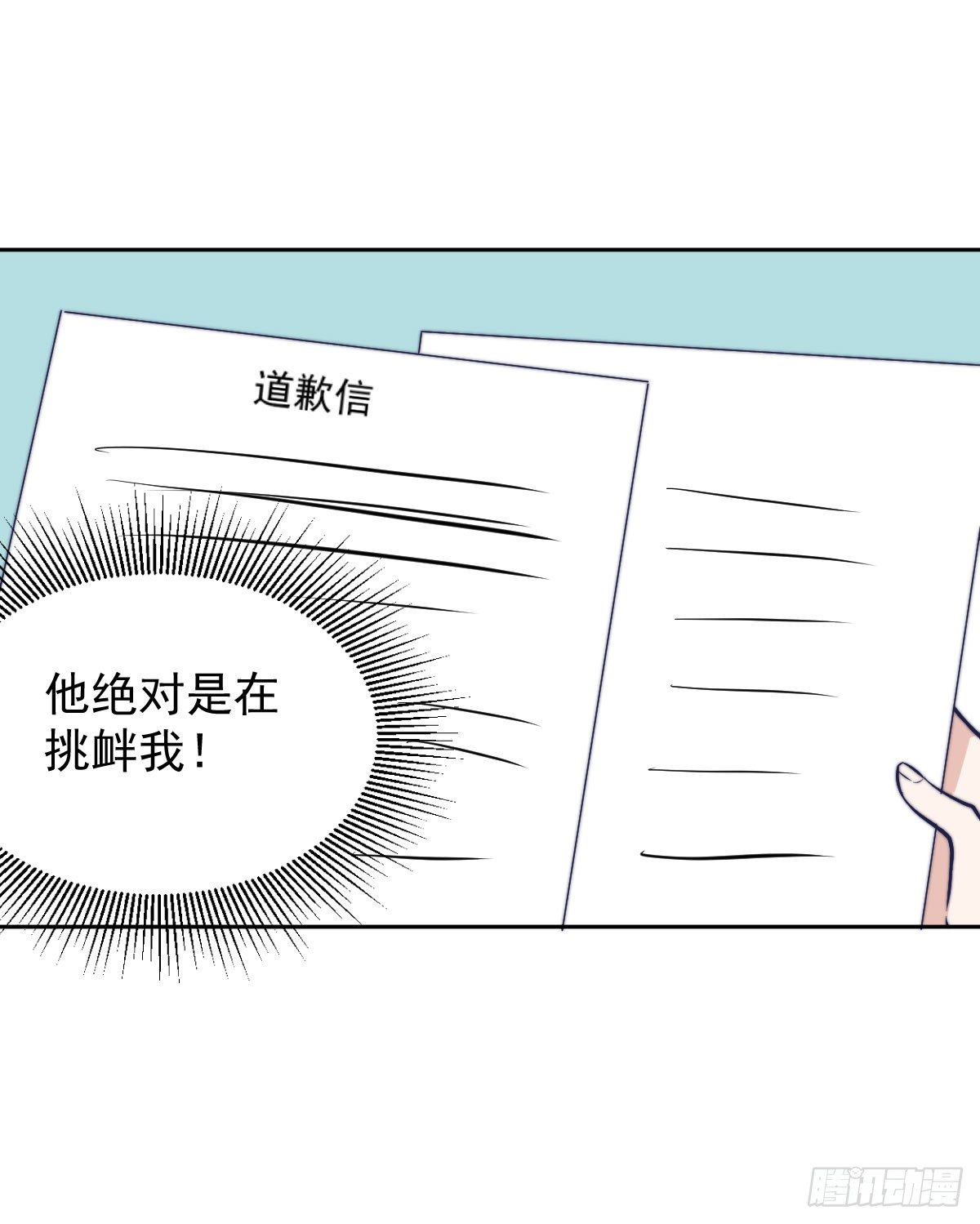 第四个缘由33