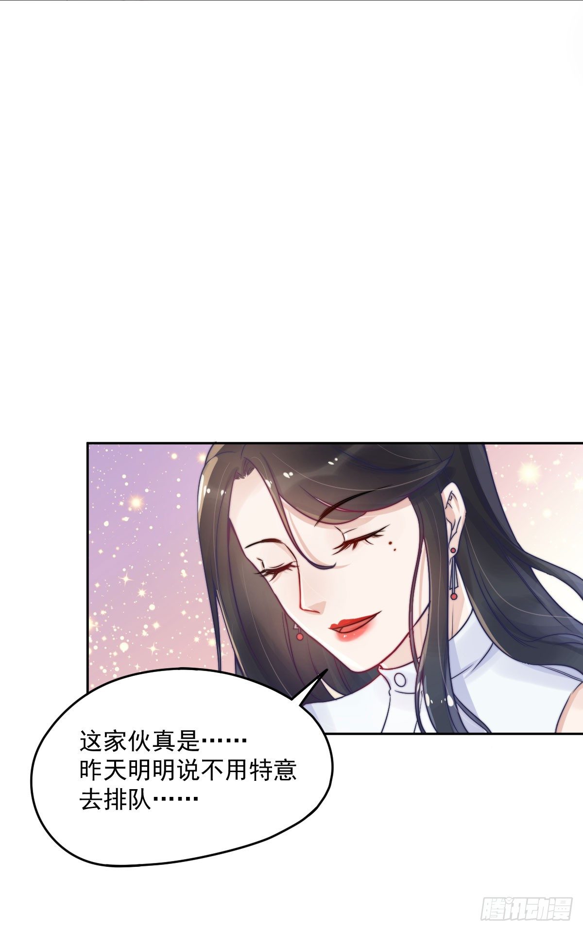 第一个谎言35