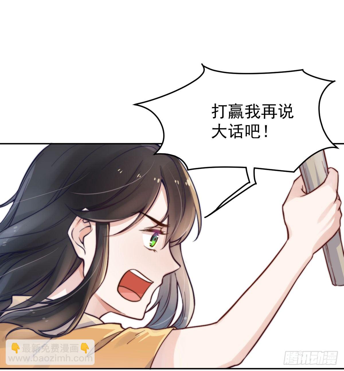 第二个试探8