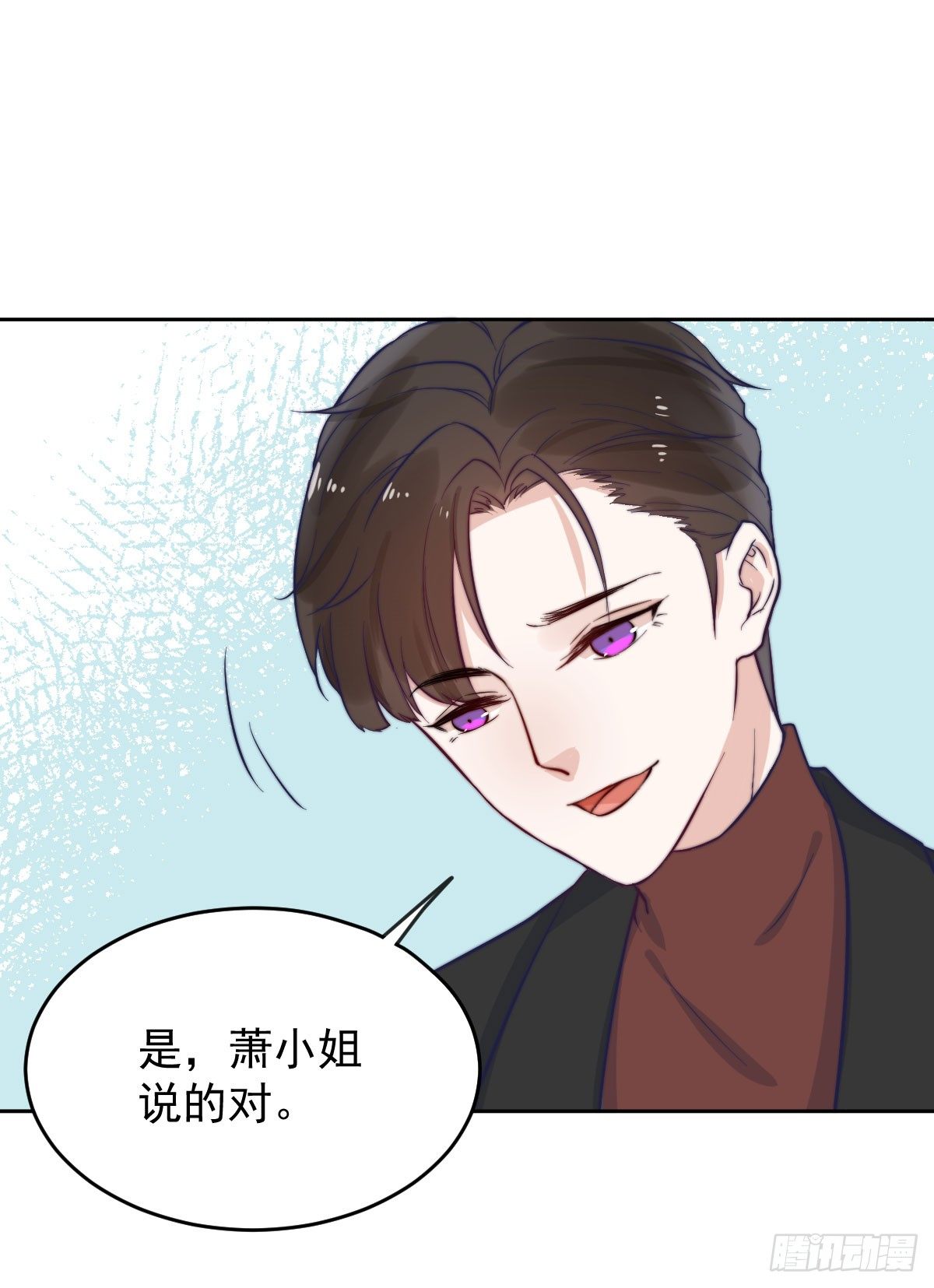 第五个信物18