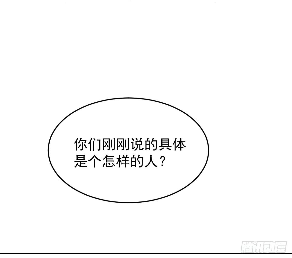 第三个否定7