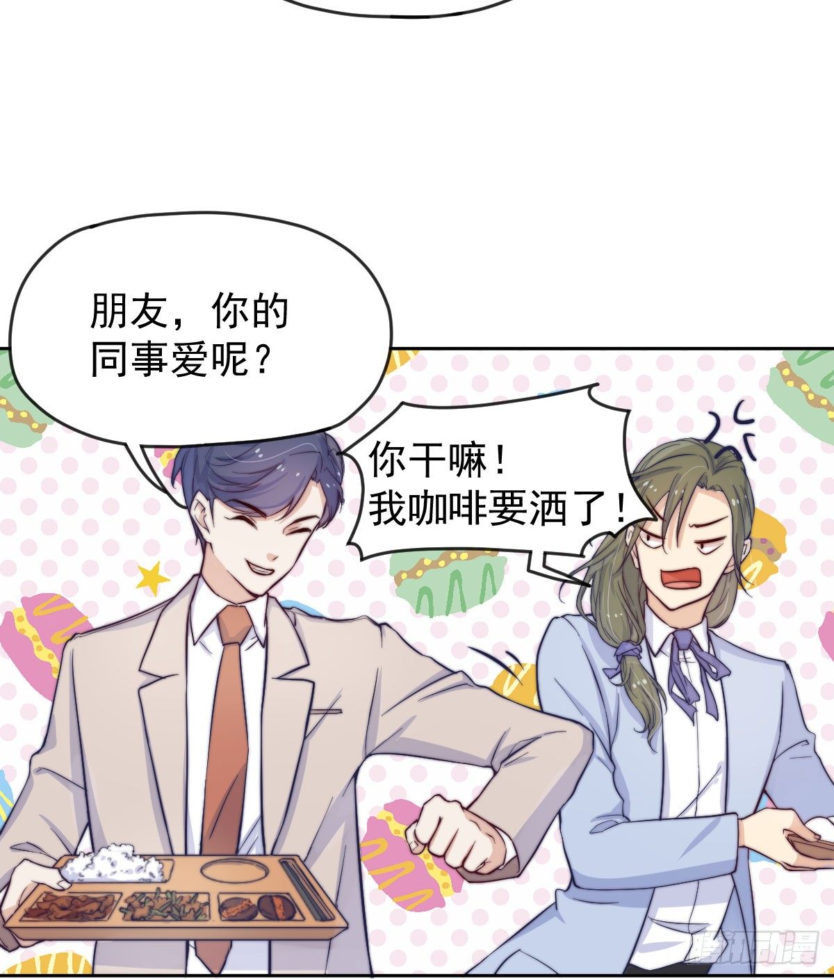 第三个否定6