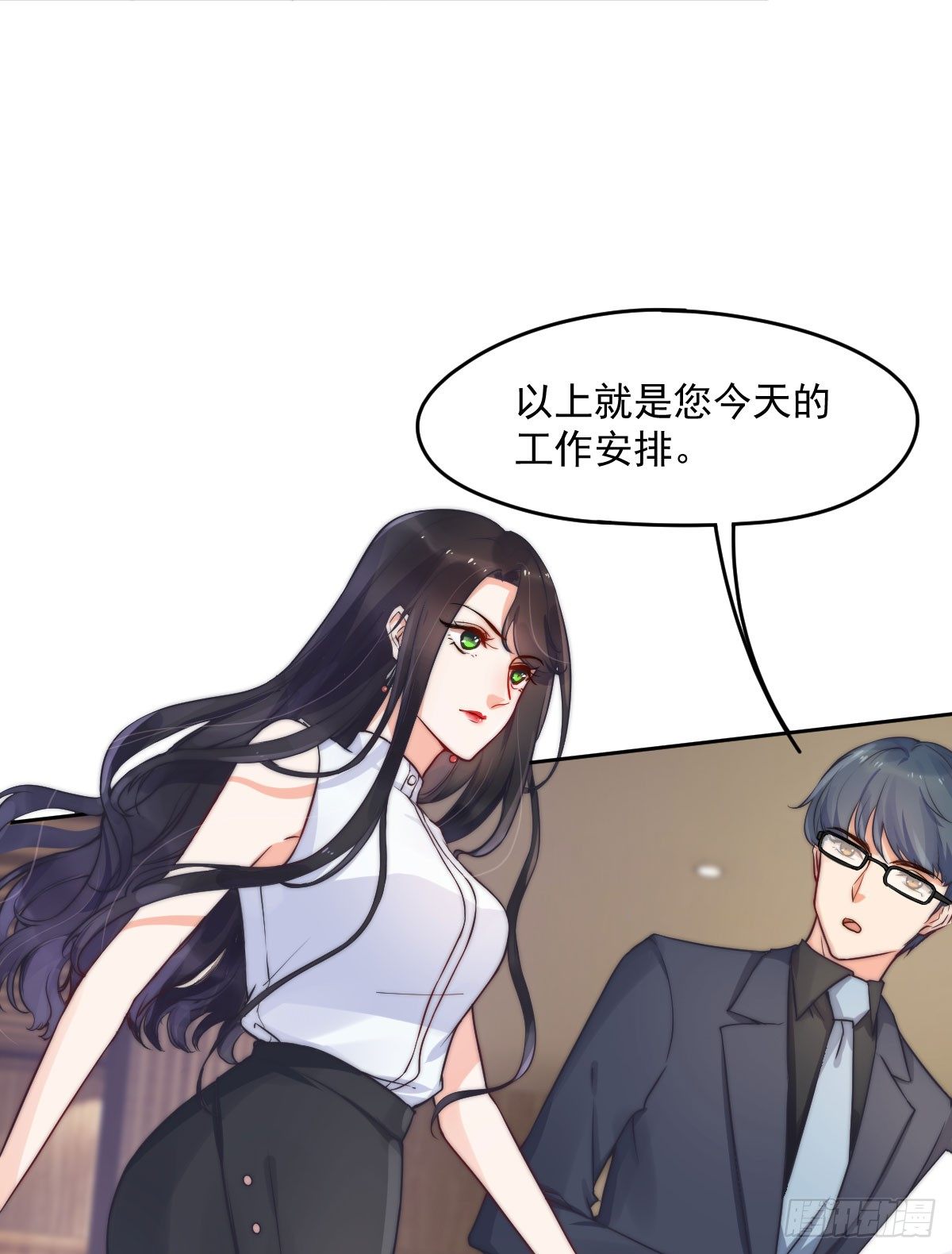 第一个谎言17