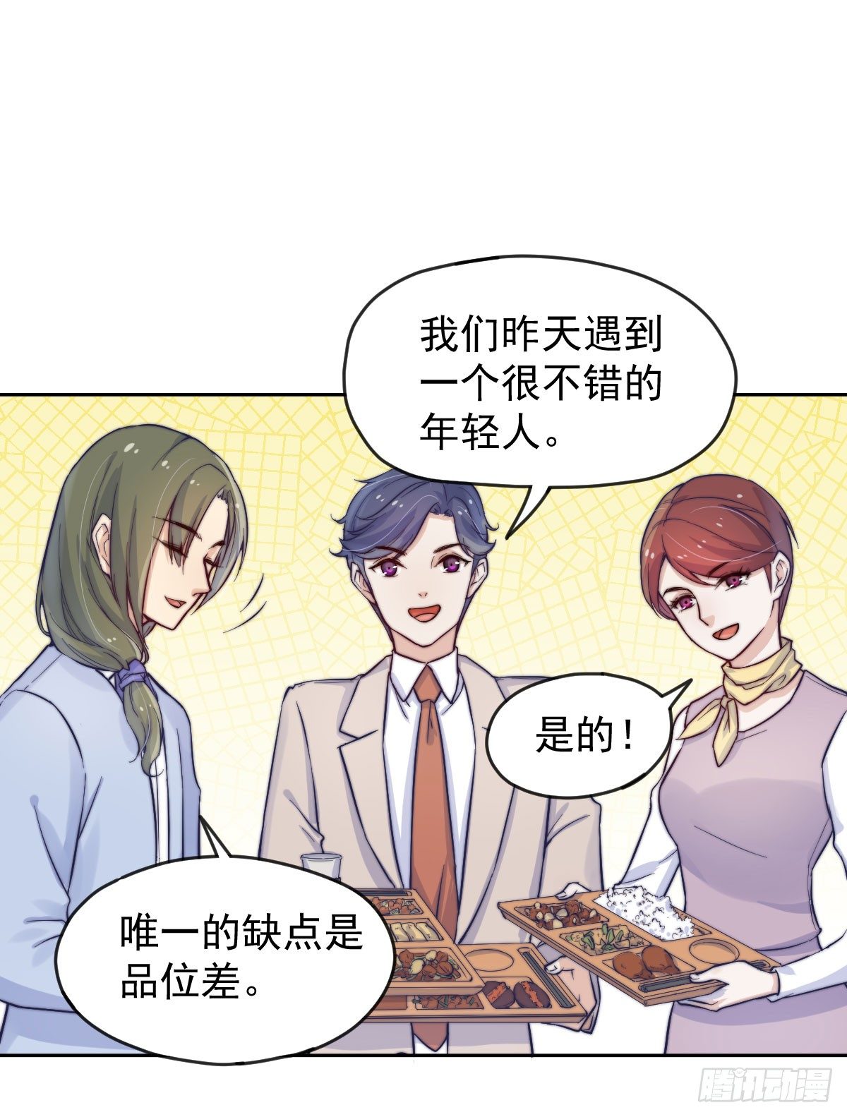 第三个否定10