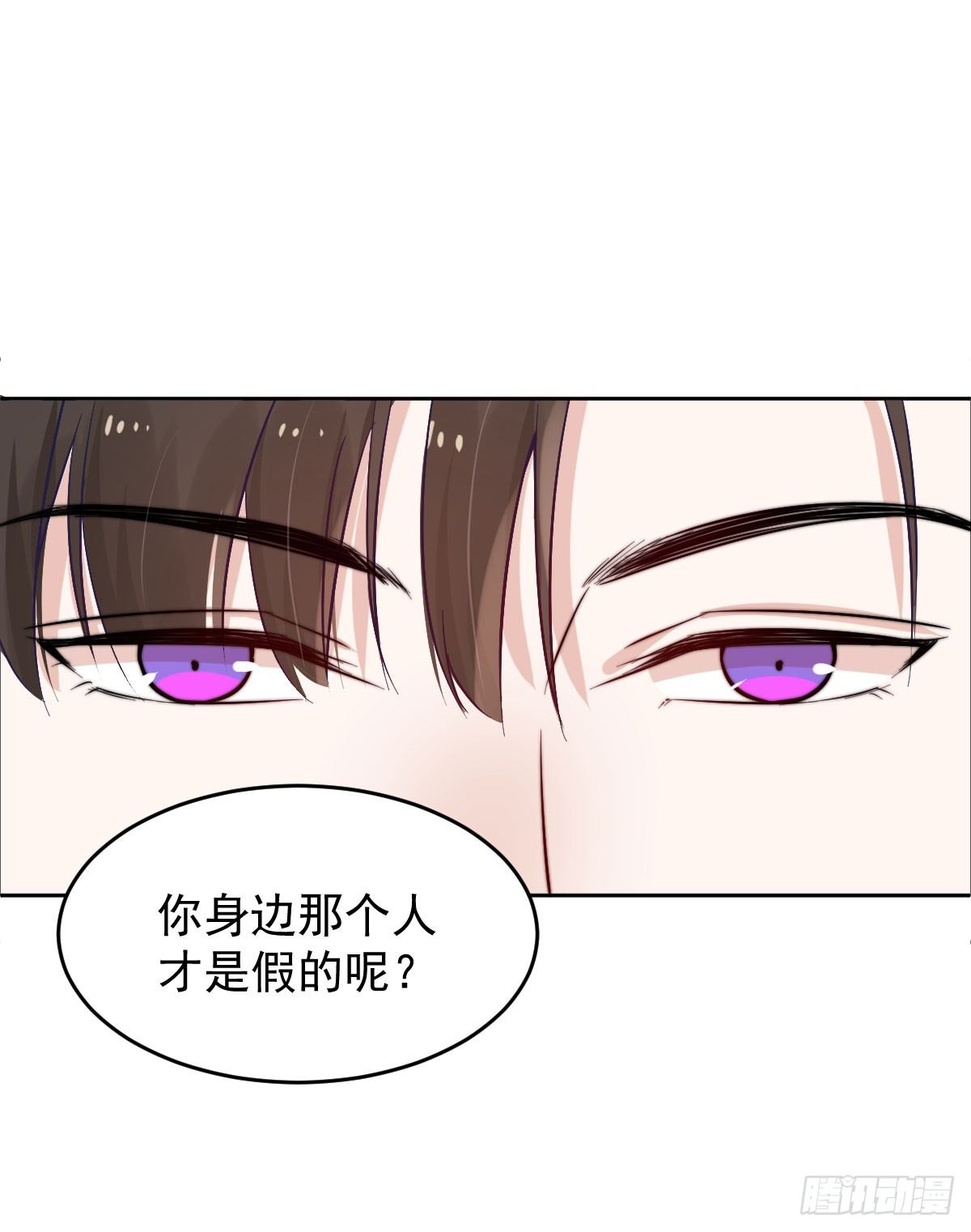 第五个信物41
