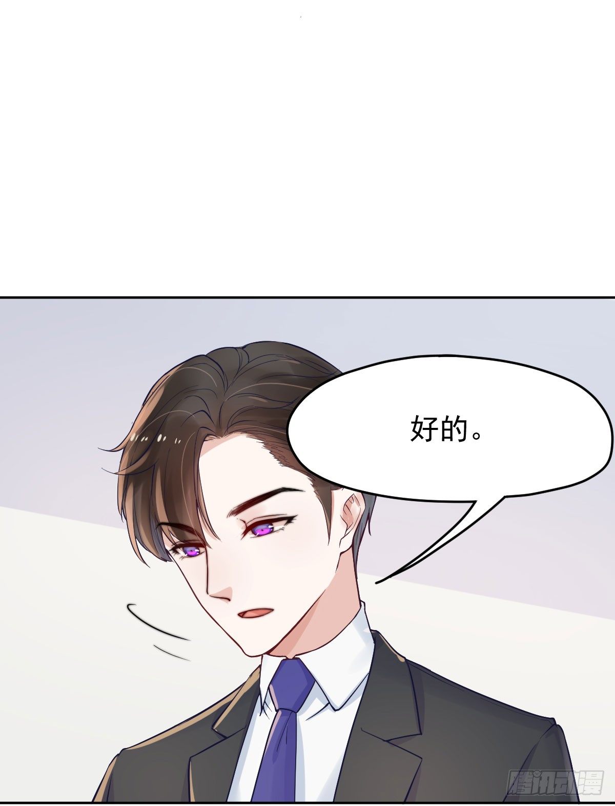 第一个谎言104