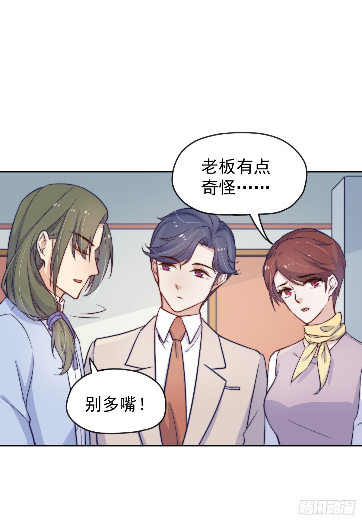第三个否定33