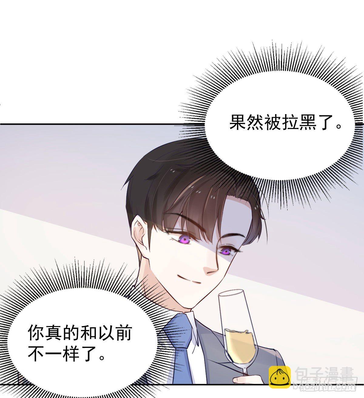 第二个试探55