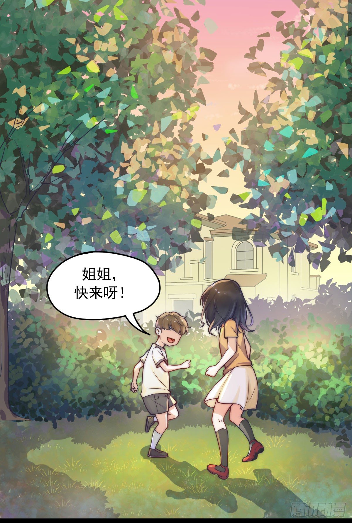 预告1