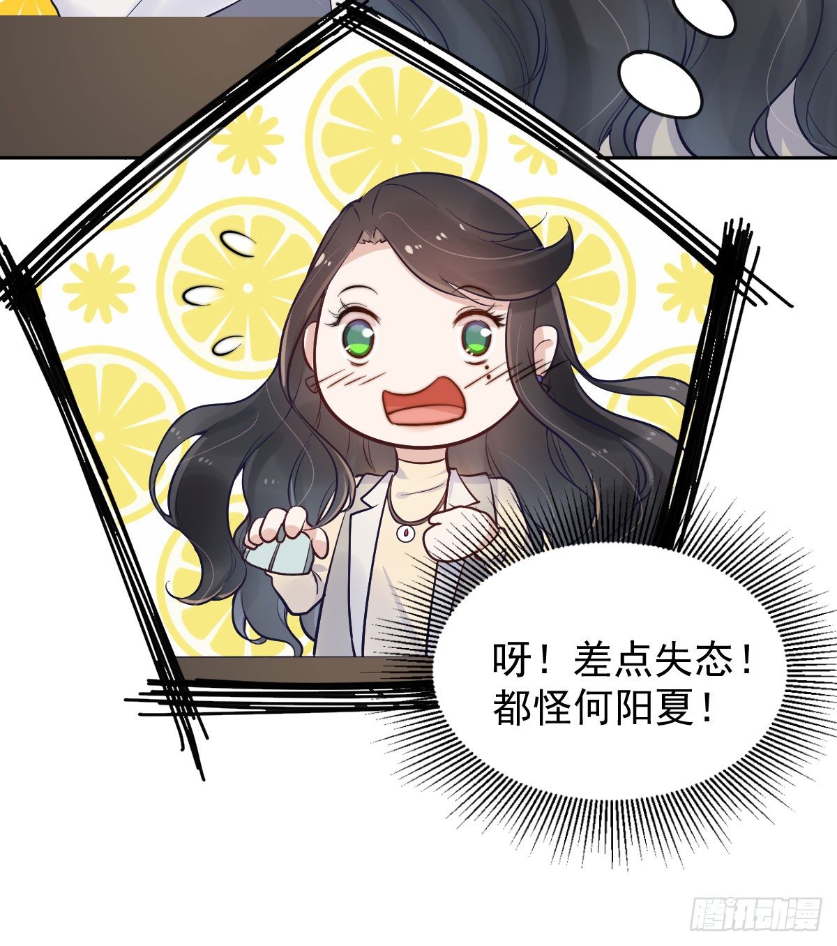 第二个试探47