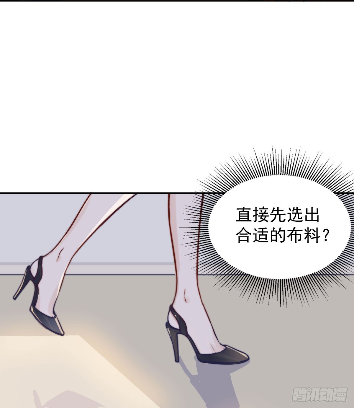 第一个谎言48