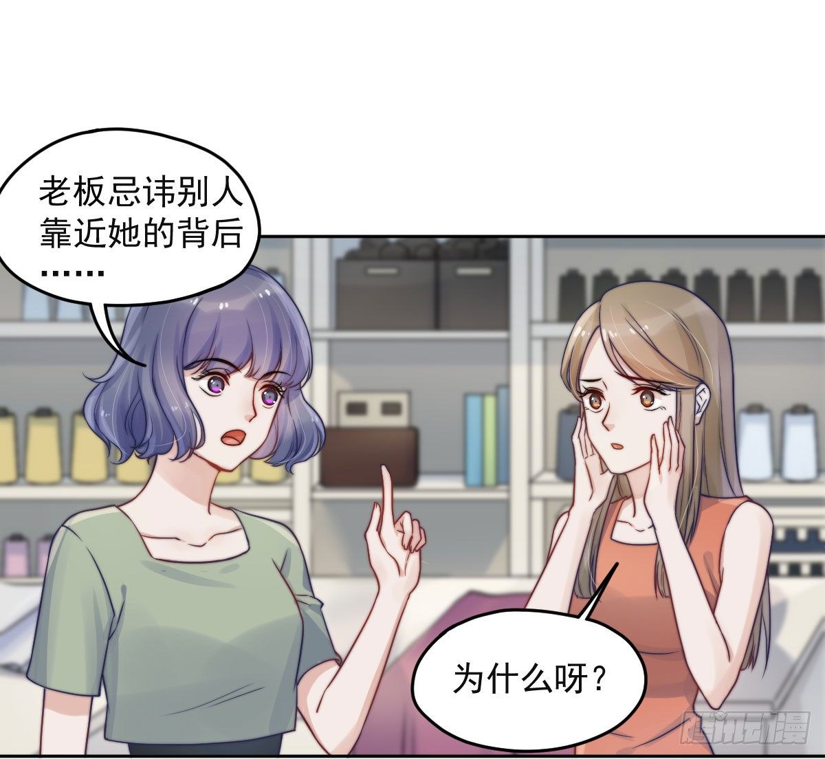 第一个谎言28