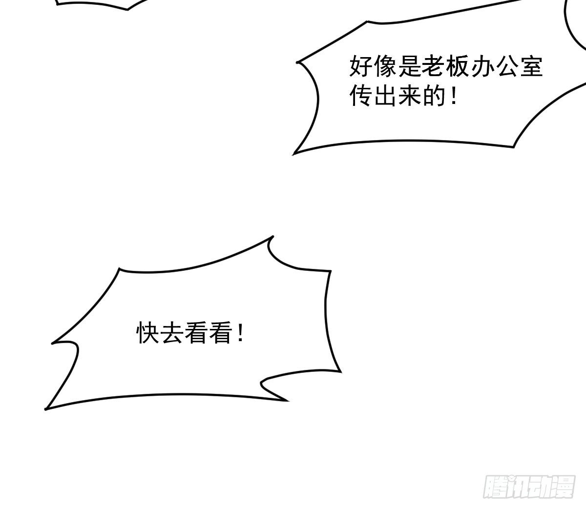 第一个谎言64