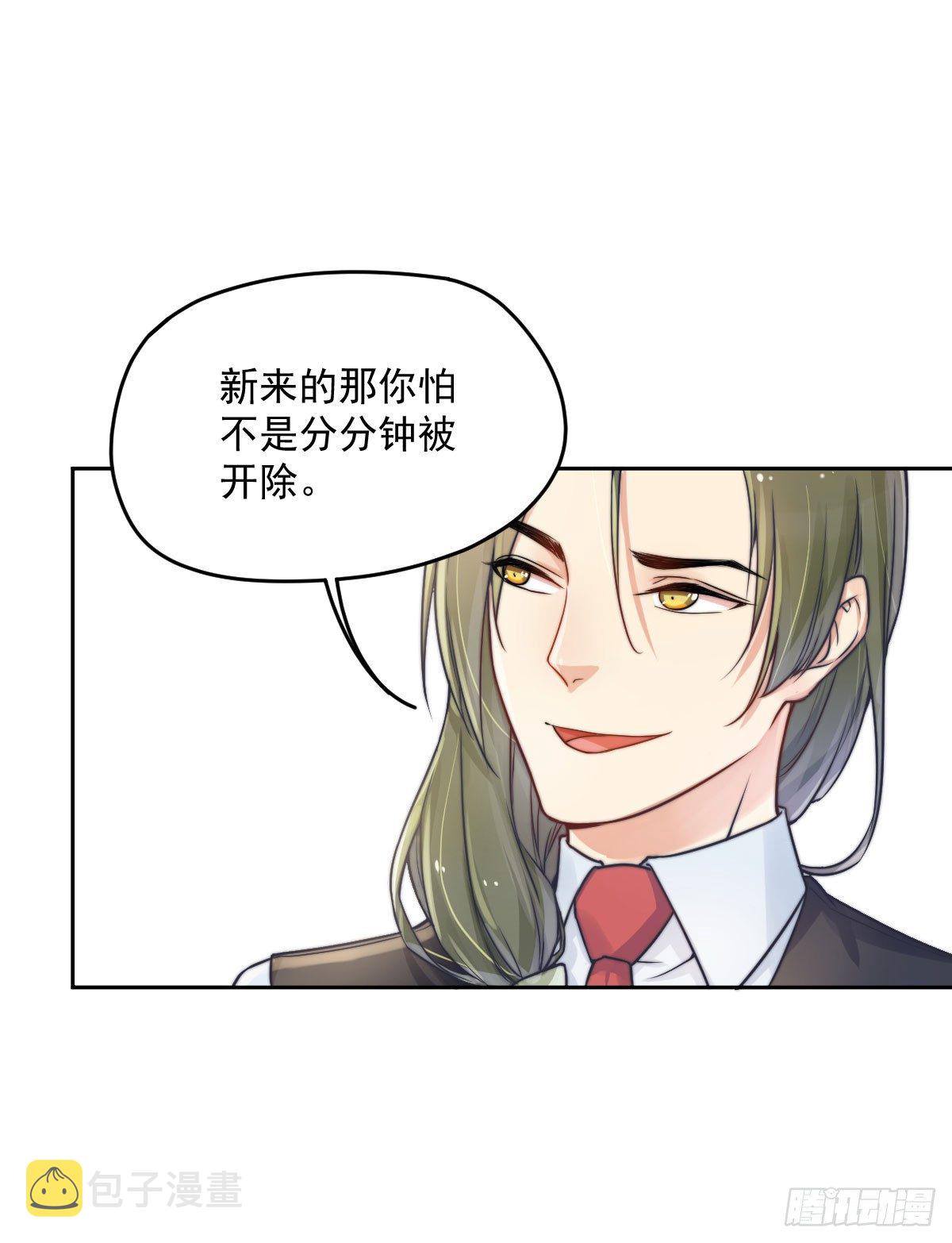 第一个谎言27