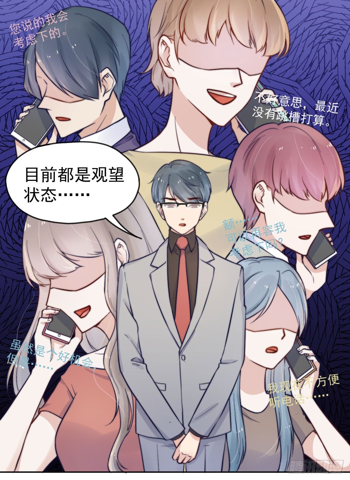 第二个试探26