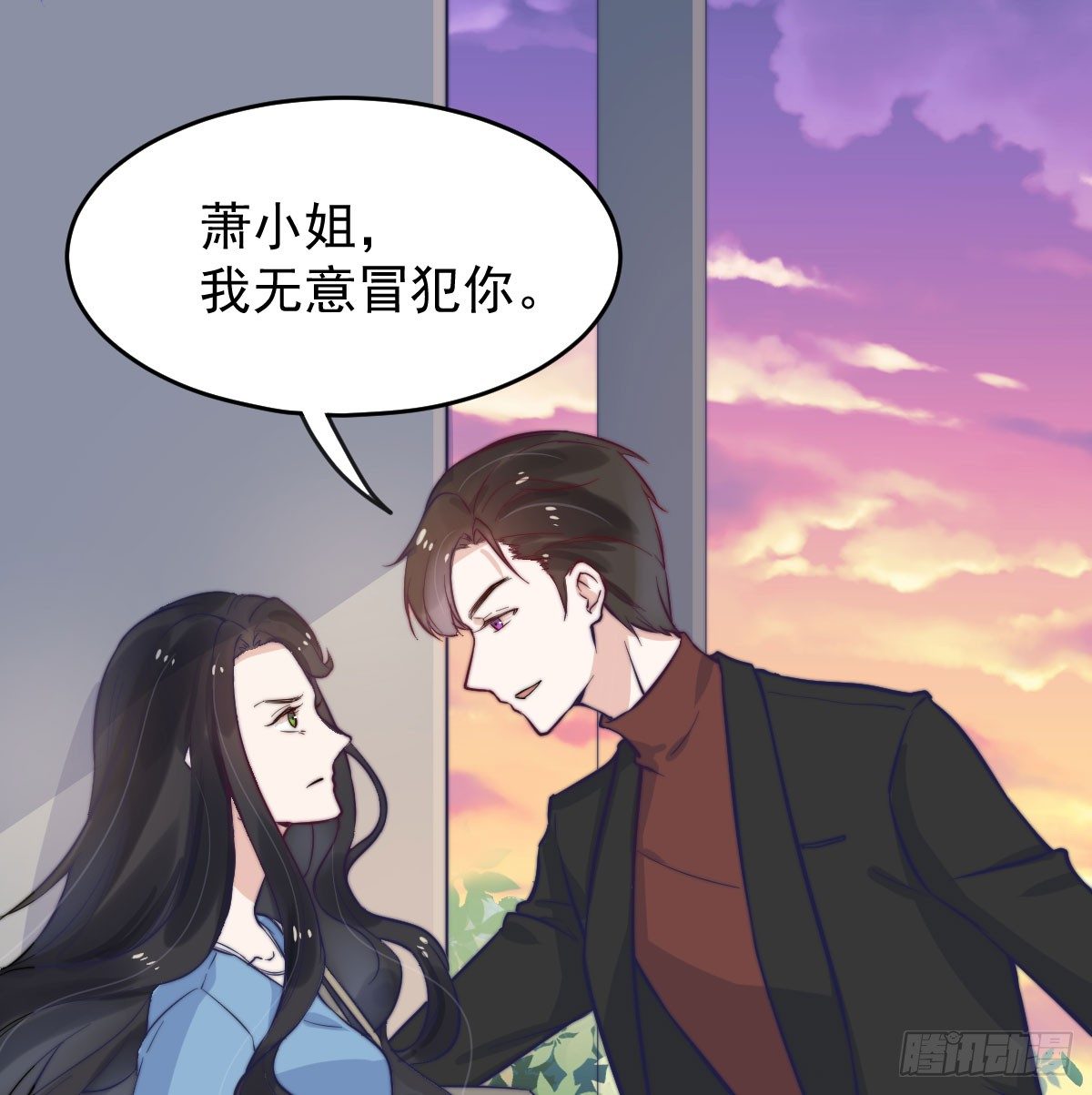 第五个信物11