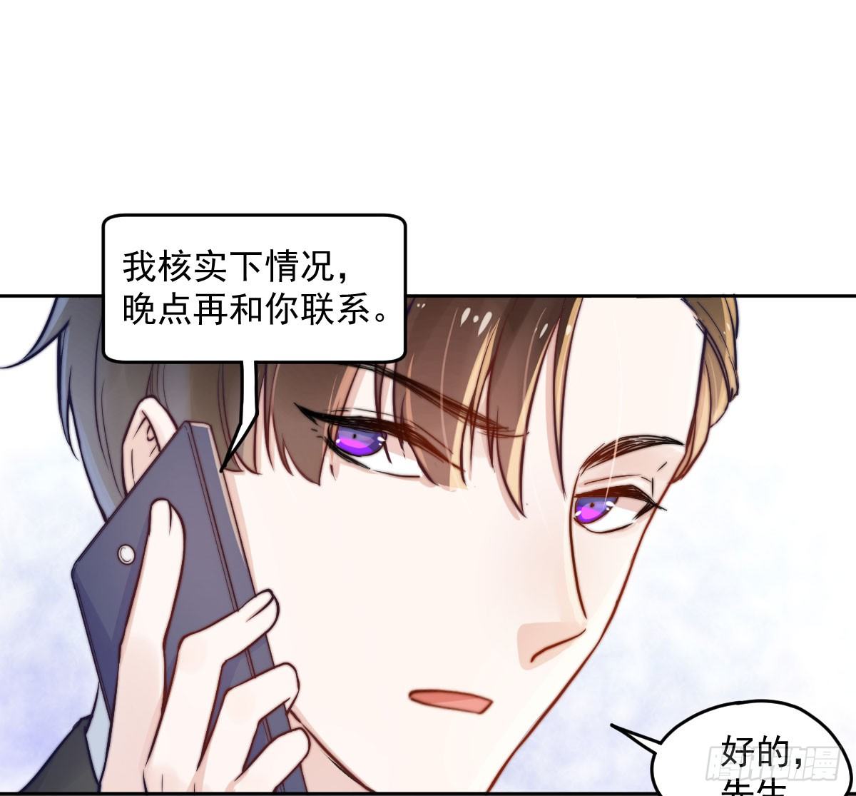 第一个谎言116
