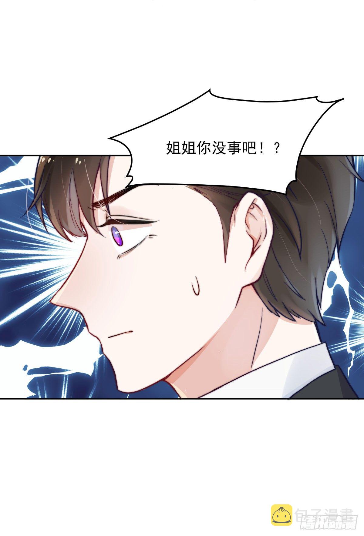 第一个谎言99
