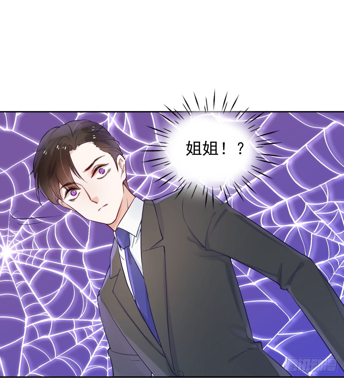 第一个谎言100