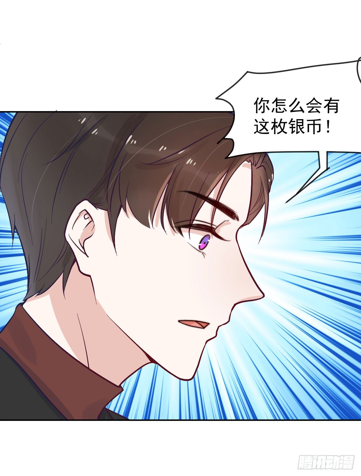第五个信物46