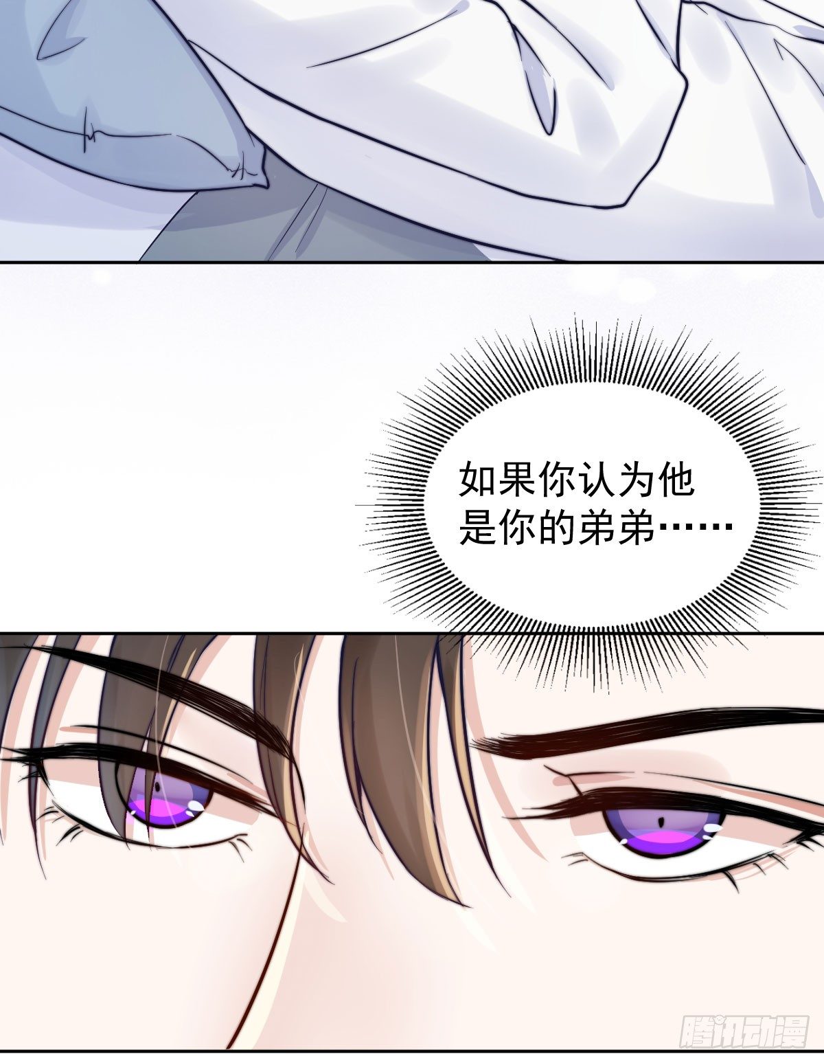 第二个试探17