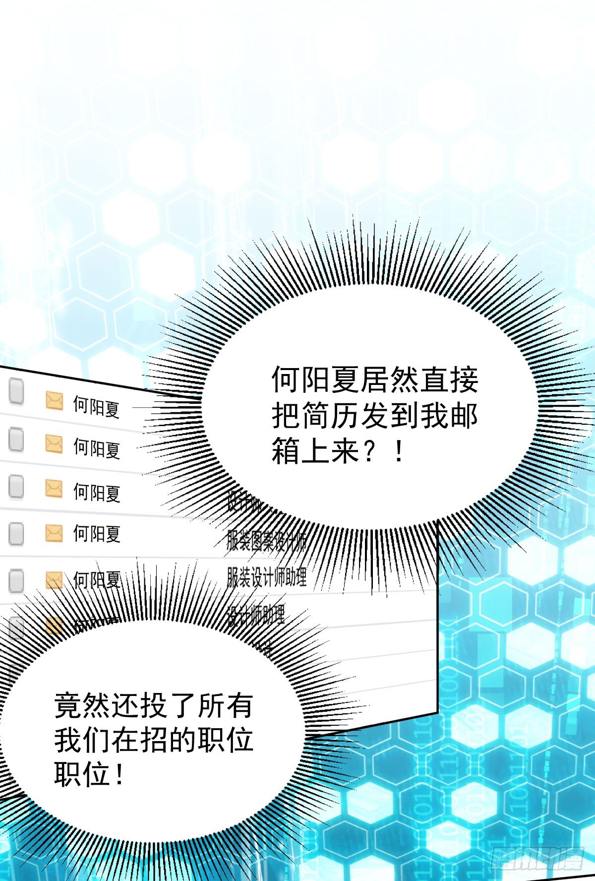 第二个试探41