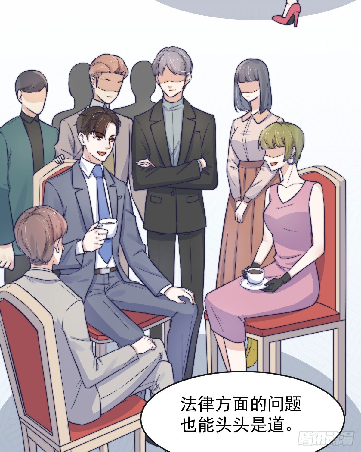 第三个否定12