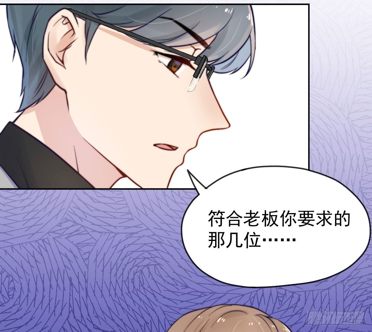 第二个试探25