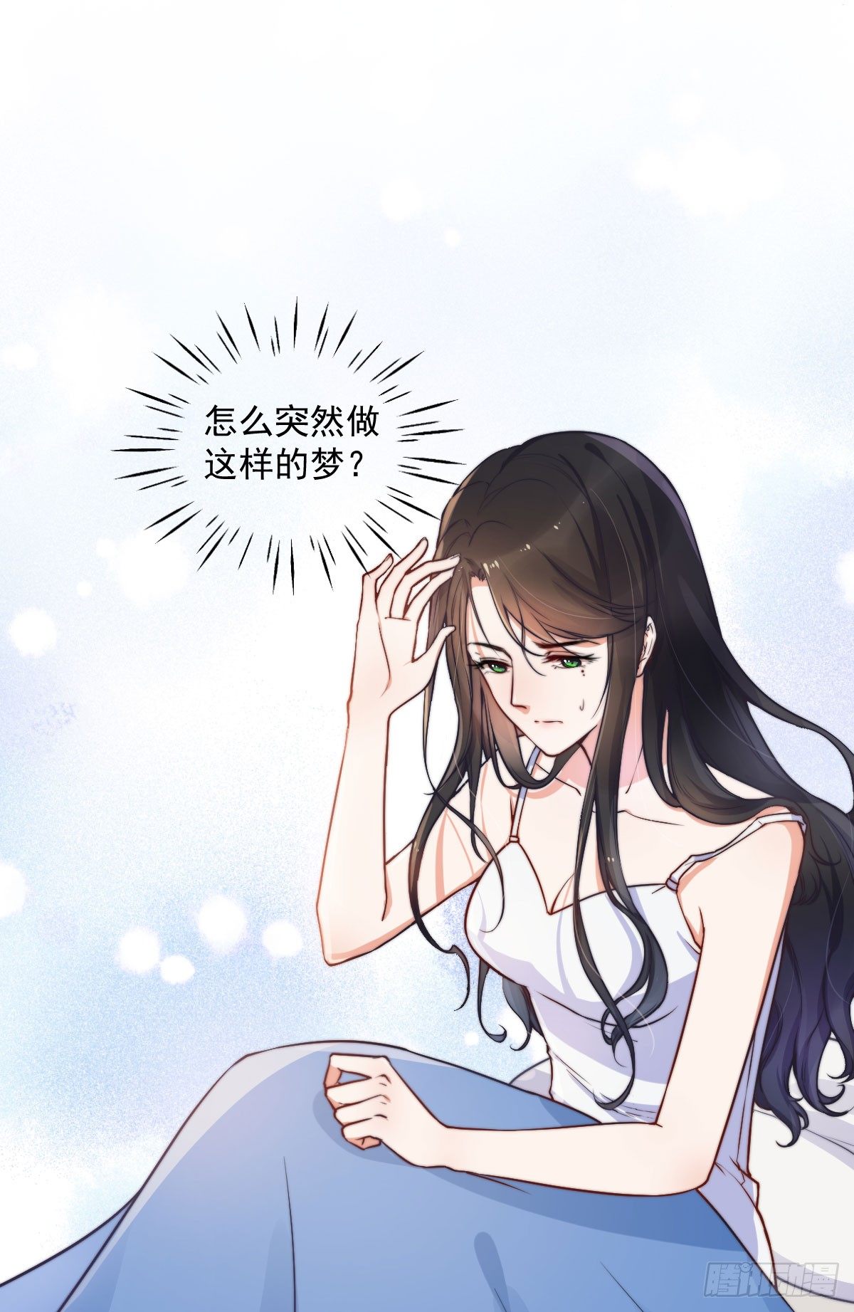 第一个谎言10